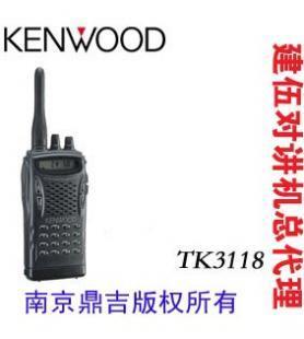 建伍TK3118對講機 原裝產品價格與批發優勢解析